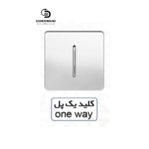 کلید یک پل  آسیا سفید نقره ایی مدل کریستال