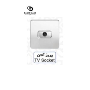 پریز  آنتن آسیا سفید نقره ایی مدل کریستال