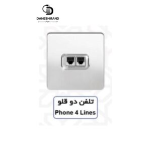 تلفن دو قلو  آسیا سفید نقره ایی مدل کریستال