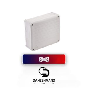 جعبه تقسیم روکار پلی کربنات سفید 8*8