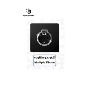 تلفن دو منظوره  آسیا مشکی نقره ایی مدل کریستال