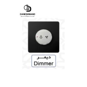 دیمر  آسیا مشکی نقره ایی مدل کریستال
