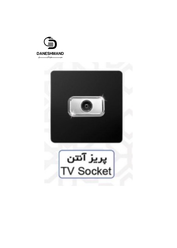 پریز آنتن آسیا مشکی نقره ایی مدل کریستال