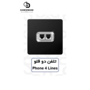 تلفن دو قلو  آسیا مشکی نقره ایی مدل کریستال