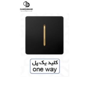 کلید یک پل آسیا مشکی طلایی مدل کریستال