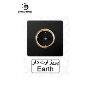پریز ارت دار آسیا مشکی طلایی مدل کریستال