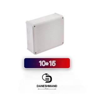 جعبه تقسیم روکار پلی کربنات سفید 15*10