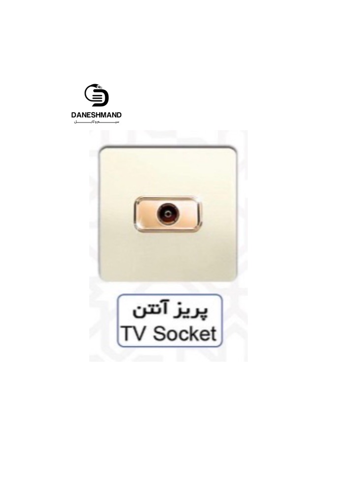 پریز آنتن آسیا صدفی مدل کریستال