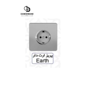 پریز ارت دار آسیا نقره ایی مدل کریستال