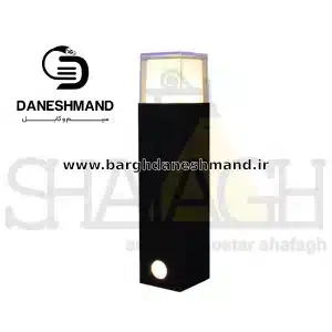 چراغ پارکی 50سانتی مدل دیلایت کد 3074 آلومینیوم