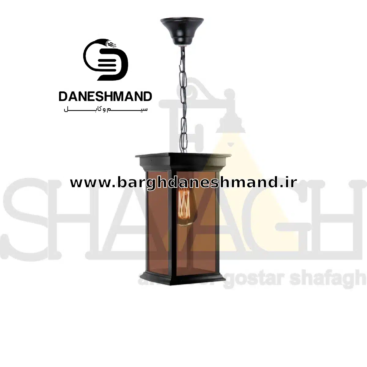 چراغ آویز مدل سان لایت با لامپ کد 1174 آلومینیوم