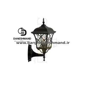 چراغ دیواری مدل پاسارگاد با لامپ کد 8401 آلومینیوم