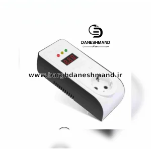 محافظ پکیج دیجیتال پارت الکتریک ( کد 2836)