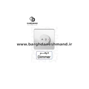 دیمر  آسیا سفید طلایی مدل کریستال