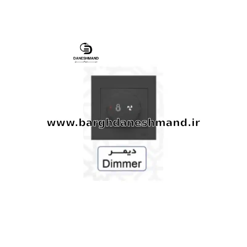 دیمر آسیا مشکی مدل اریک