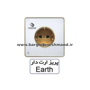 پریز ارت دار  آسیا سفید طلایی مدل یاقوت