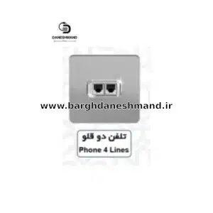 تلفن دو قلو آسیا نقره ایی مدل کریستال