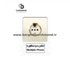 تلفن دو منظوره   آسیا صدفی مدل کریستال