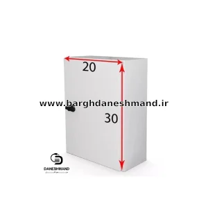 تابلو برق صنعتی فلزی  (ورق 7 میل) 30*20  توکار
