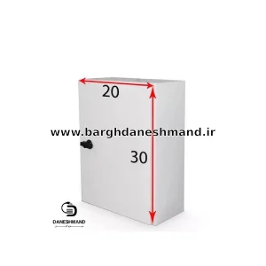 تابلو برق صنعتی فلزی  (ورق 7 میل) 30*20  روکار