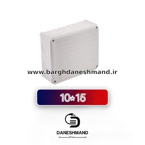 جعبه تقسیم روکار پلی کربنات سفید 15*10