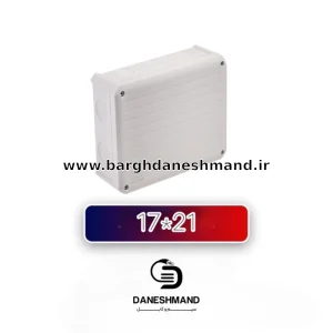 جعبه تقسیم روکار پلی کربنات سفید 21*17