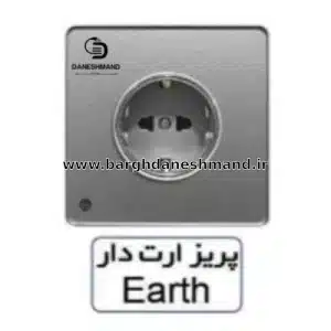 پریز  ارت دار  آسیا نقره ایی مدل یاقوت