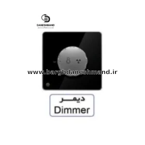 دیمر   آسیا مشکی نقره ایی مدل یاقوت