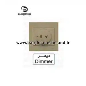 دیمر   آسیا بژ مدل اریک