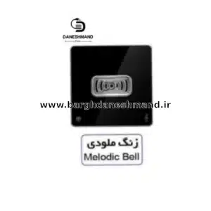 زنگ ملودی   آسیا مشکی نقره ایی مدل یاقوت