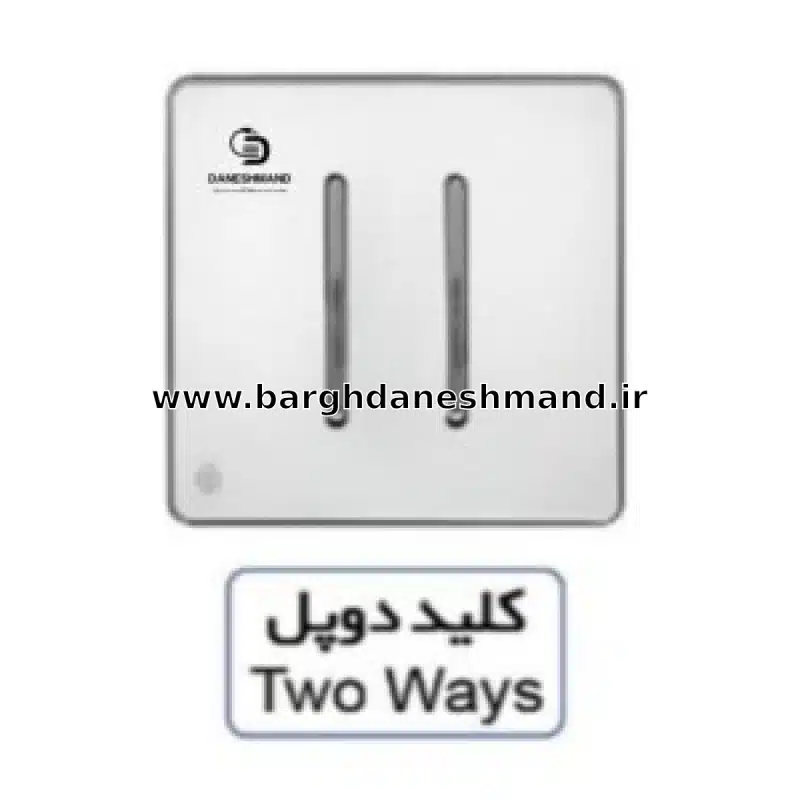 کلیددو پل آسیا سفید نقره ایی مدل یاقوت