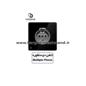 تلفن دو منظوره   آسیا مشکی نقره ایی مدل یاقوت