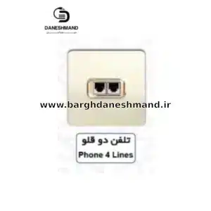 تلفن دو قلو   آسیا صدفی مدل کریستال