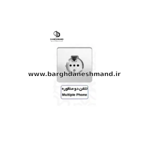 تلفن دو منظوره آسیا سفید نقره ایی مدل کریستال