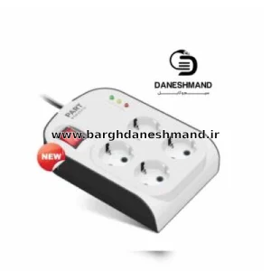 محافظ 4خانه ارت دار با کلید و کابل ۳متری آنالوگ کامپیوتر پارت الکتریک ( کد 8792)