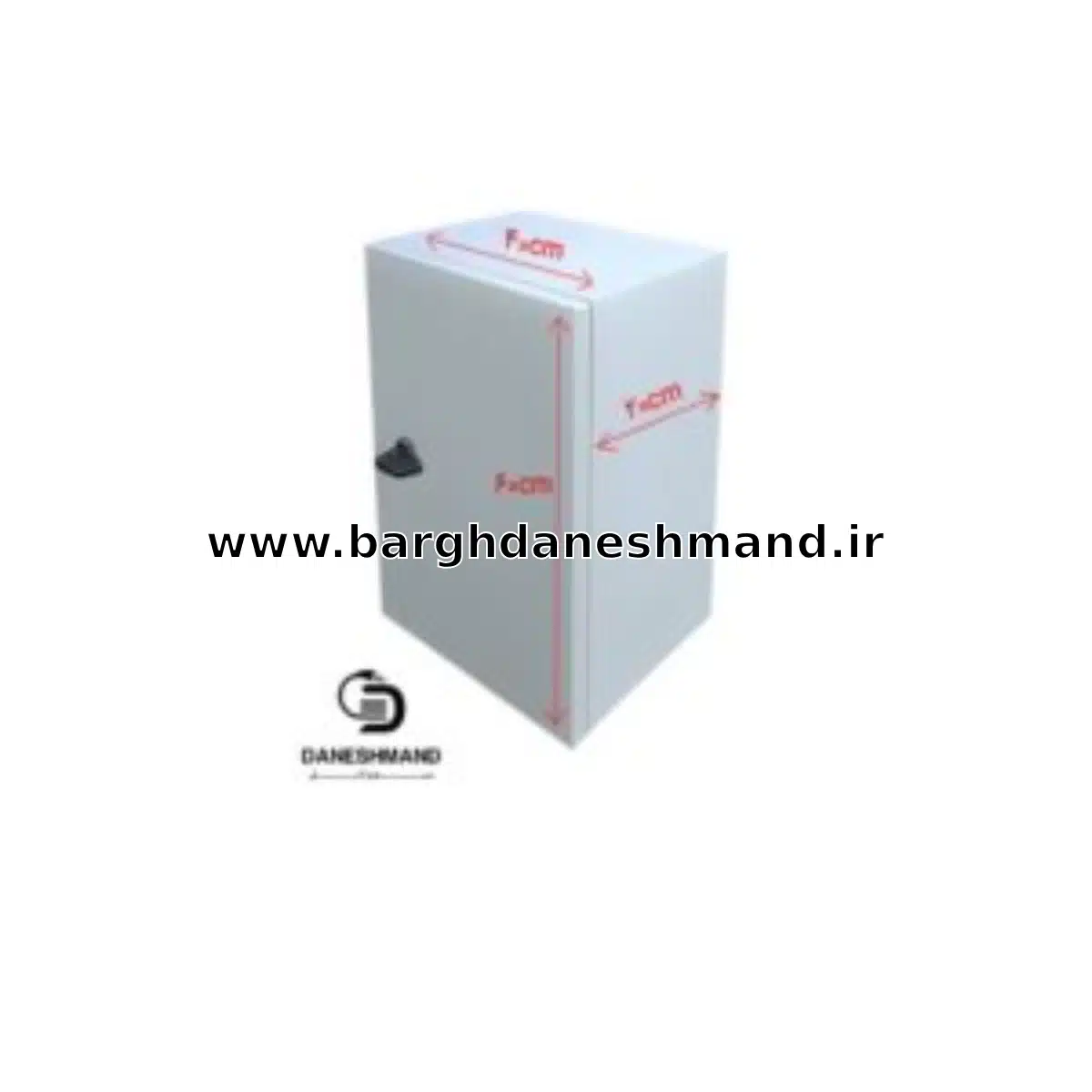 تابلو برق صنعتی فلزی (ورق 7 میل)60*40 روکار