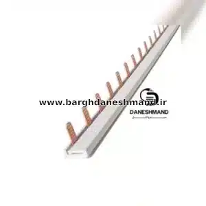 شانه فیوز مس یک متری تک فاز