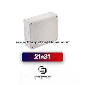 جعبه تقسیم روکار پلی کربنات سفید 31*21