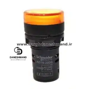 چراغ سیگنال تابلو  زرد