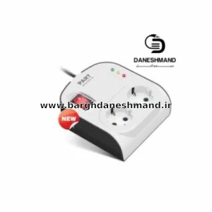 محافظ 2خانه ارت دار با کلید و کابل ۱/۸ متری آنالوگ یخچال پارت الکتریک (کد 8787)