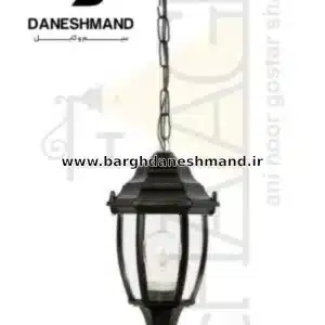 چراغ آویز مدل اطلس کد 2104 آلومینیوم