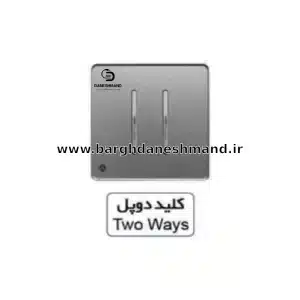 کلید دو پل آسیا نقره ایی مدل یاقوت