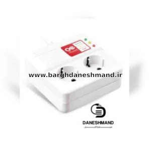 محافظ یخچال دو خانه با کابل ۵ متر پارت الکتریک  ( کد 904)
