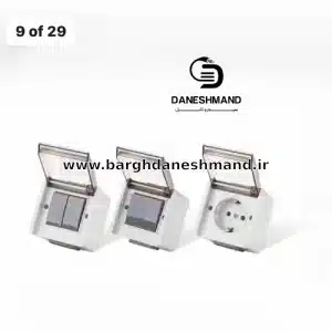 پریز بارانی ارت دار مدل آذین پارت الکتریک