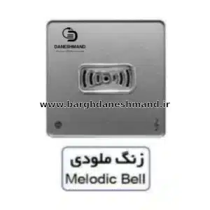 زنگ ملودی آسیا نقره ایی مدل یاقوت