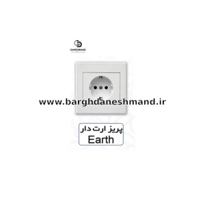 پریز ارت دار آسیا سفید مدل اریک