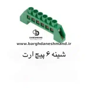 شینه 6 پیج ارت