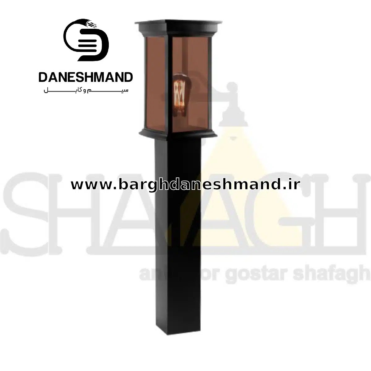 چراغ پارکی 90 سانت مدل سان لایت با لامپ کد 1178 آلومینیوم