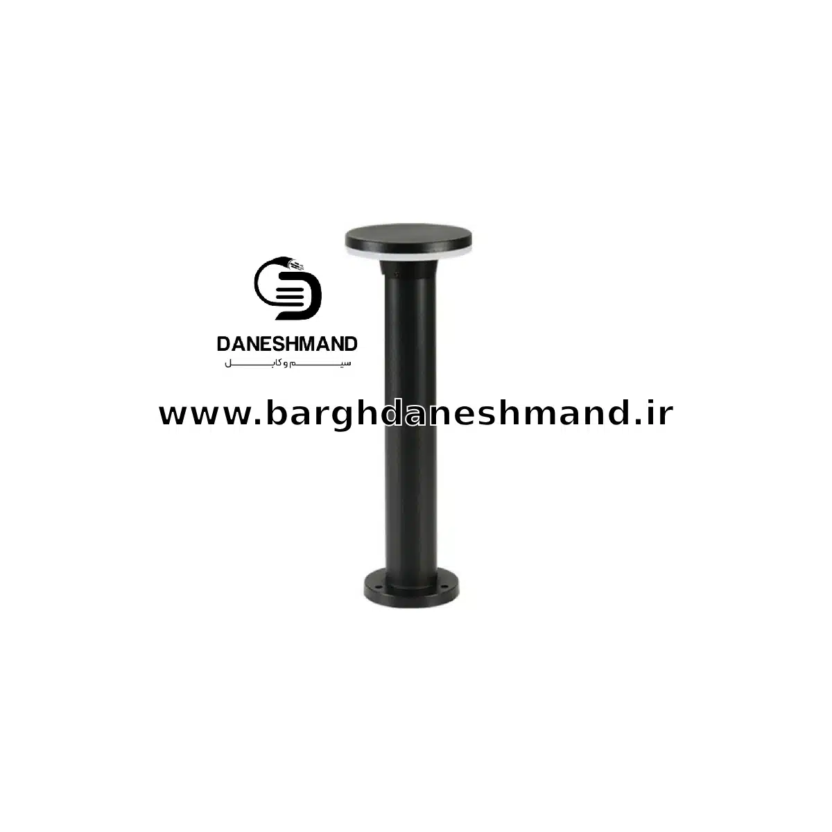 چراغ پارکی 30 سانتی مدل هلیوس با لامپ کد 5130 آلومینیوم