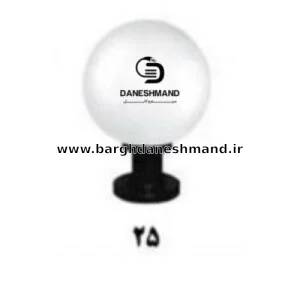 چراغ سرلوله حباب پلی کربنات سایز 25